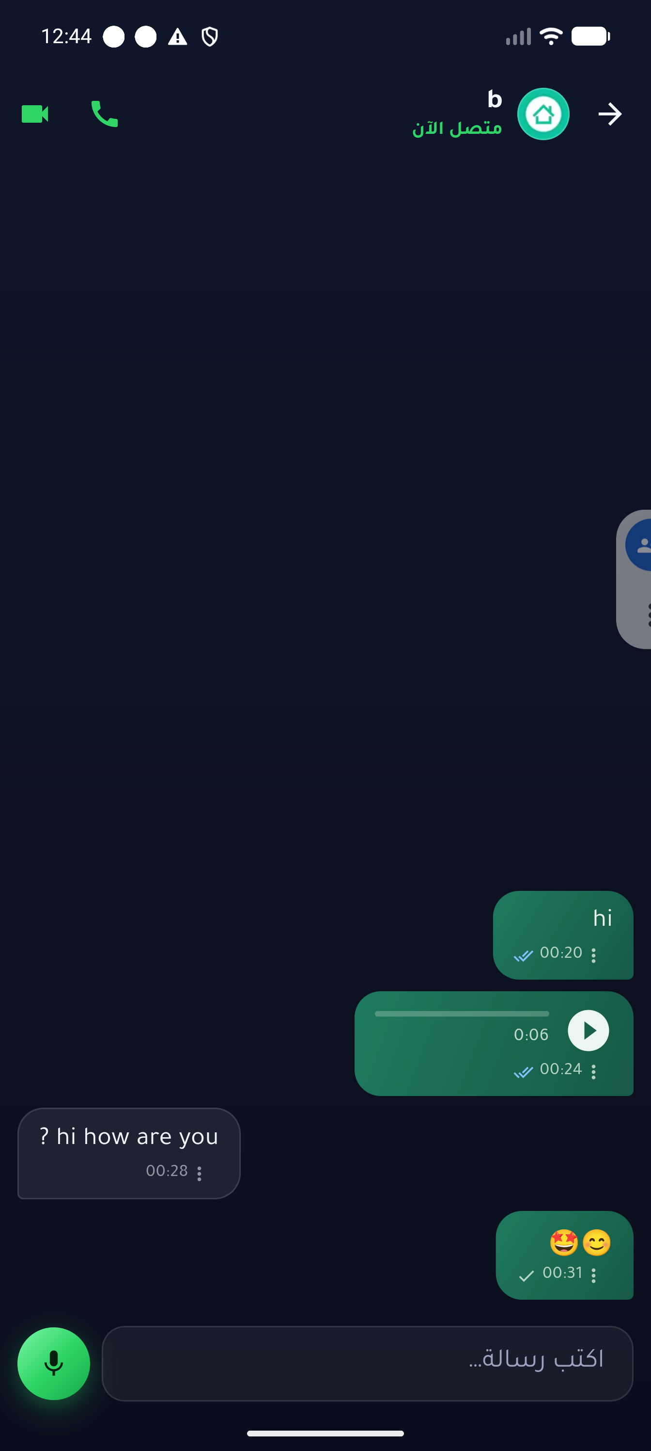 chat