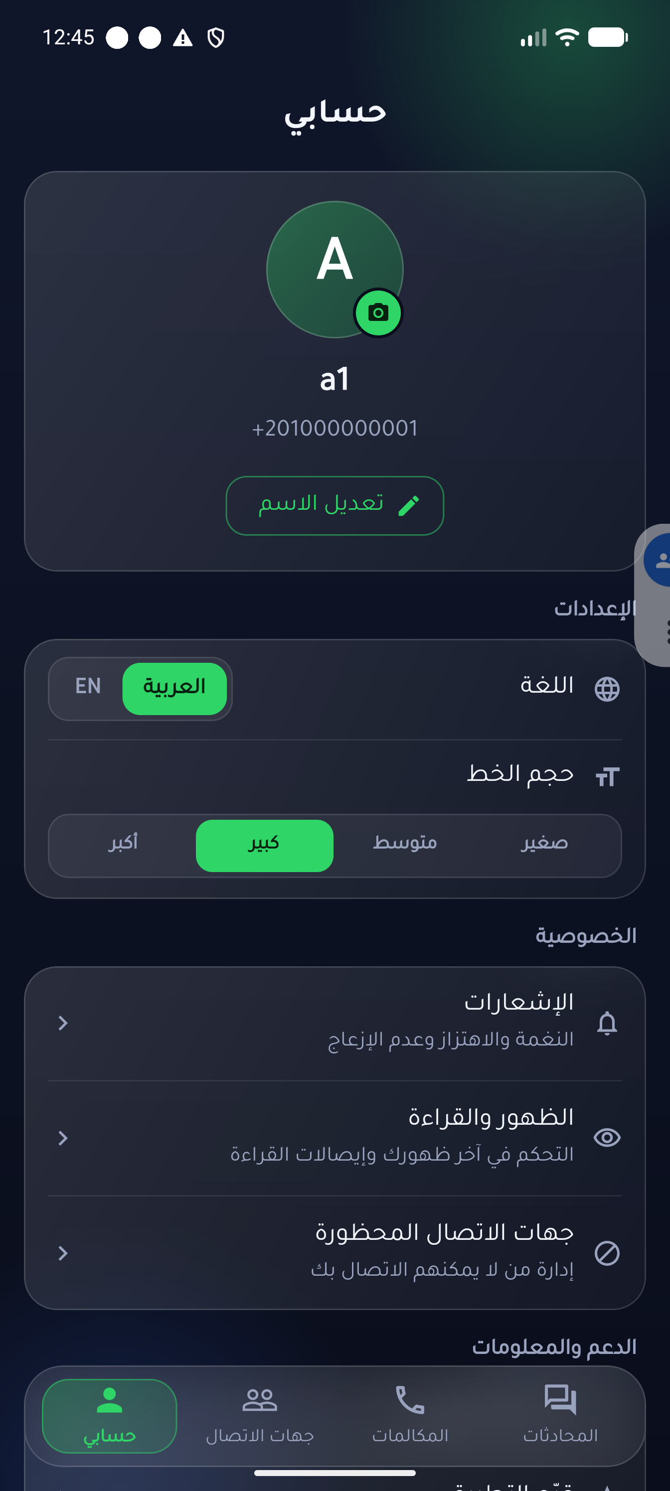 account